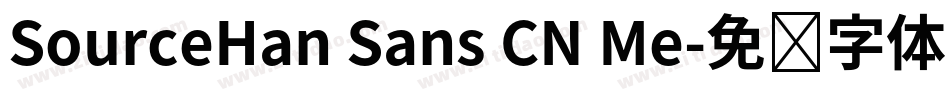 SourceHan Sans CN Me字体转换